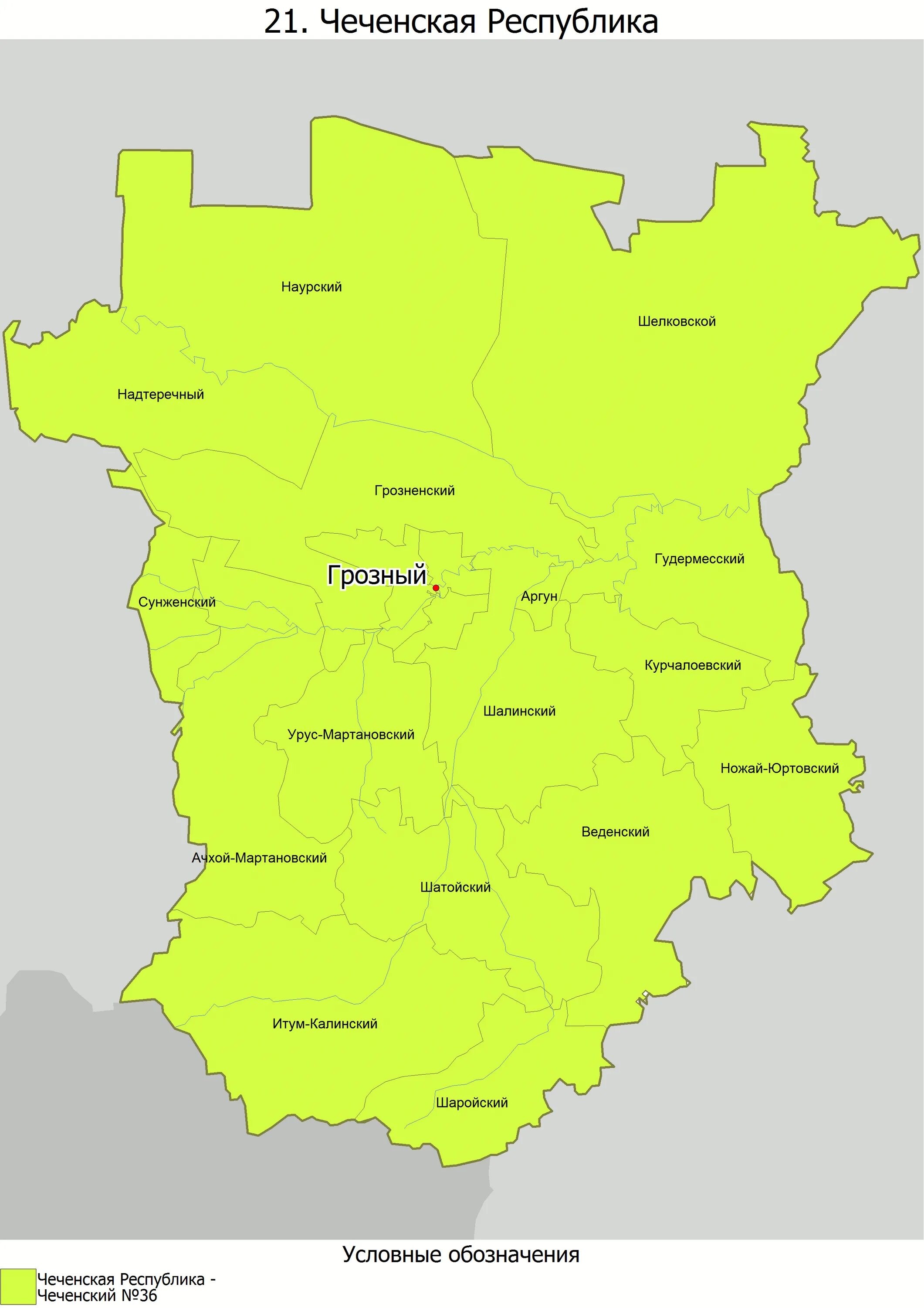 Районы чечни список. Чеченская республика карта по районам. Карта чечни с районами. Административная карта чеченской республики 2020. Сколько районов входит в чеченскую республику.