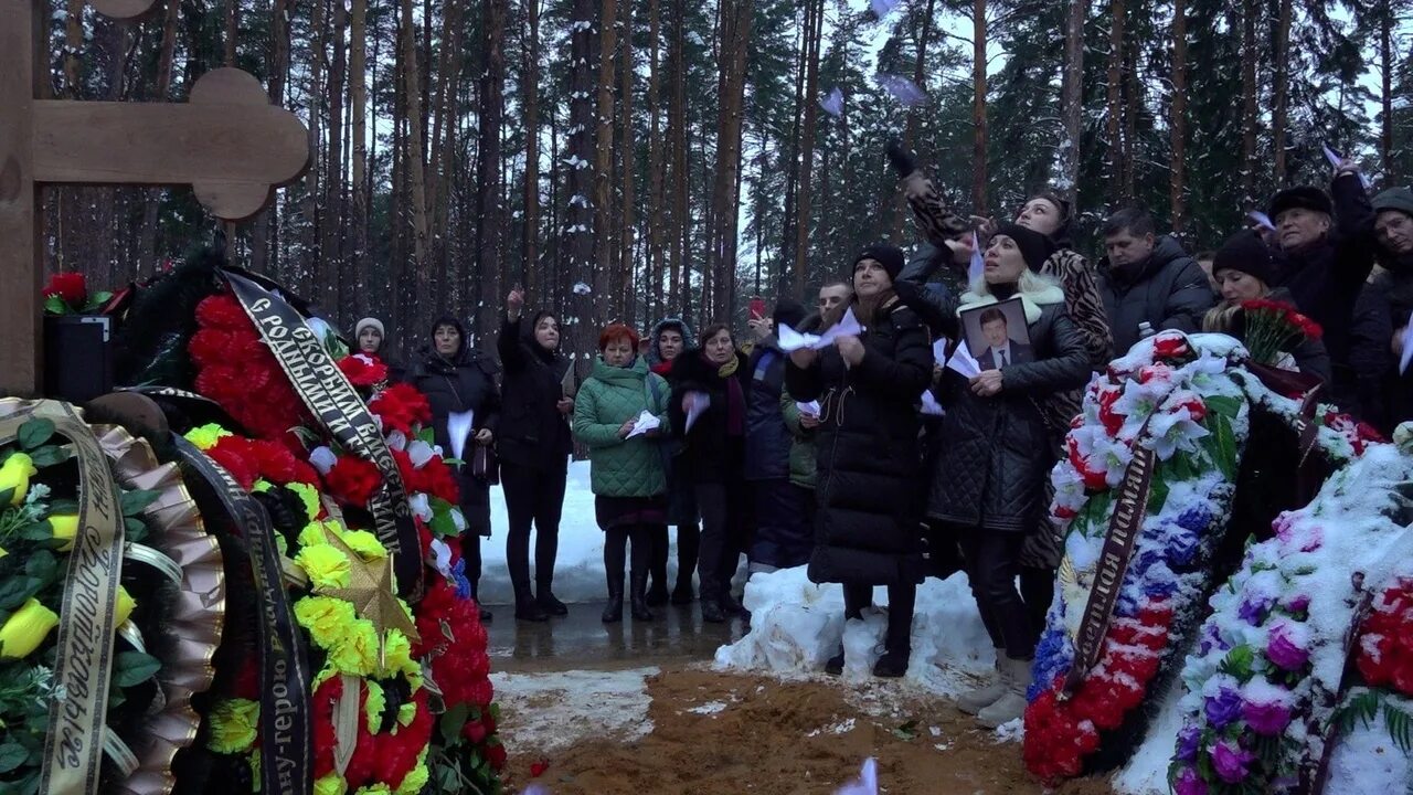 Список погибших в балашихе. Похороны Владимира Никишина. Владимира Никишина летчика в Балашихе.