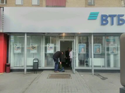Банки чертаново