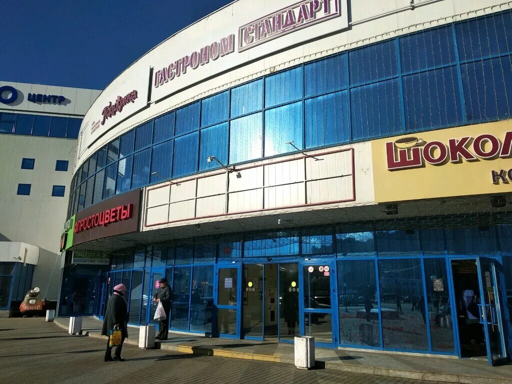 митино, москва, митинская улица, 40. митино торговый центр митино. торговые центры в митино москва. москва тц митинский. митино улица митинская дом 40.