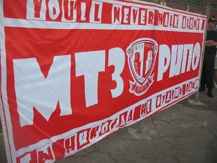 Рипо 2023