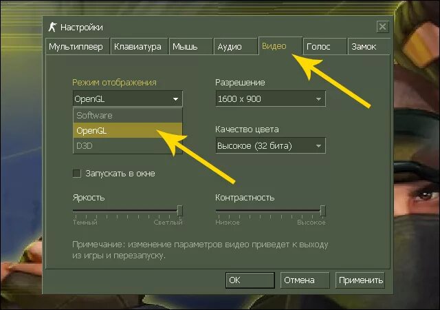 Как включить микро в кс. Настройки КС 1.6. Настройки КС Графика. Как настроить графику в КС 1.6. Параметры КС 1.6.