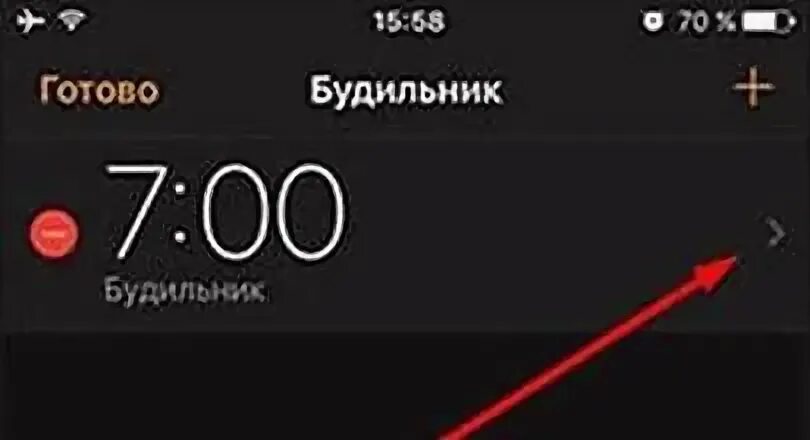 Как сделать нарастающей звук будильника. Будильник на айфоне. будильник на айфоне 6. звук будильника на айфоне. будильник повторить сигнал iphone.