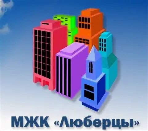 Моя жилищная компания. Сопотиж igko. Жилищная компания. Управляющая компания жилой дом. Моя жилищная компания.