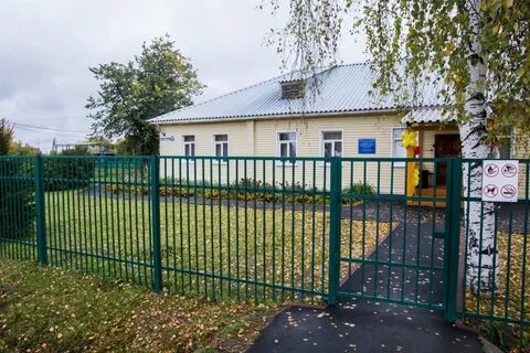 Пос войти