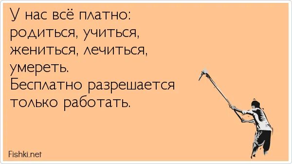 Как ни парадоксально