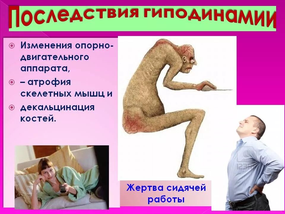 Прогрессирующая болезнь