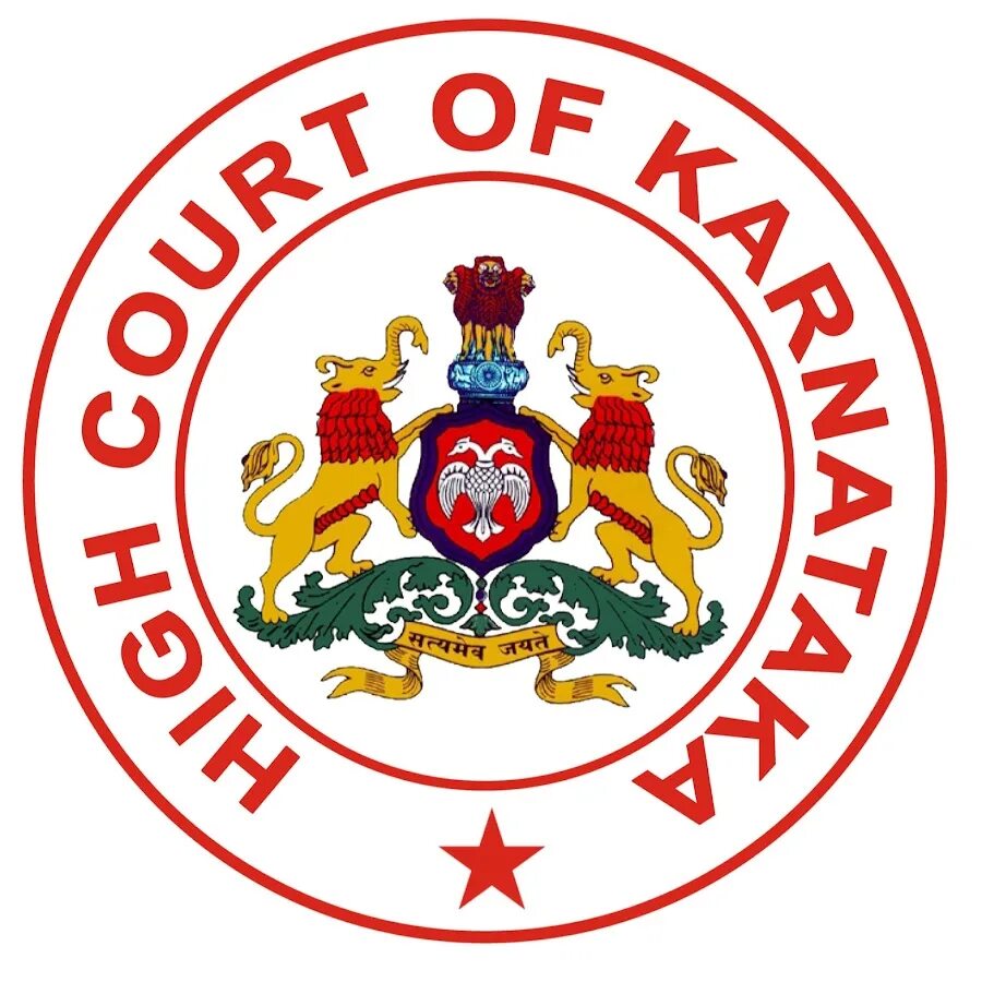 Court name. Карнатака герб. district court logo. герб вшку.