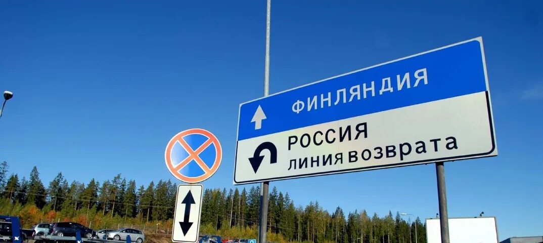 Граница с Финляндией. Граница Росси с Финляндией. Финляндия Россия линия возврата. Граница Карелии и Финляндии.