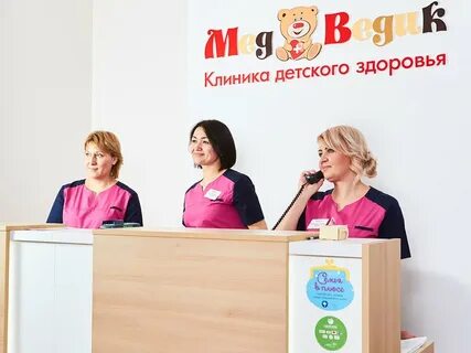 Медведик фрязино