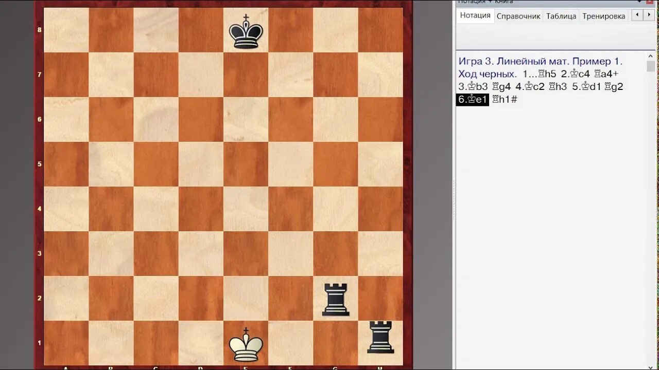 ходы в шахматах. шахматные маты. шаха ход шахмат. мат в 4 хода в шахматах. маты в шахматах.