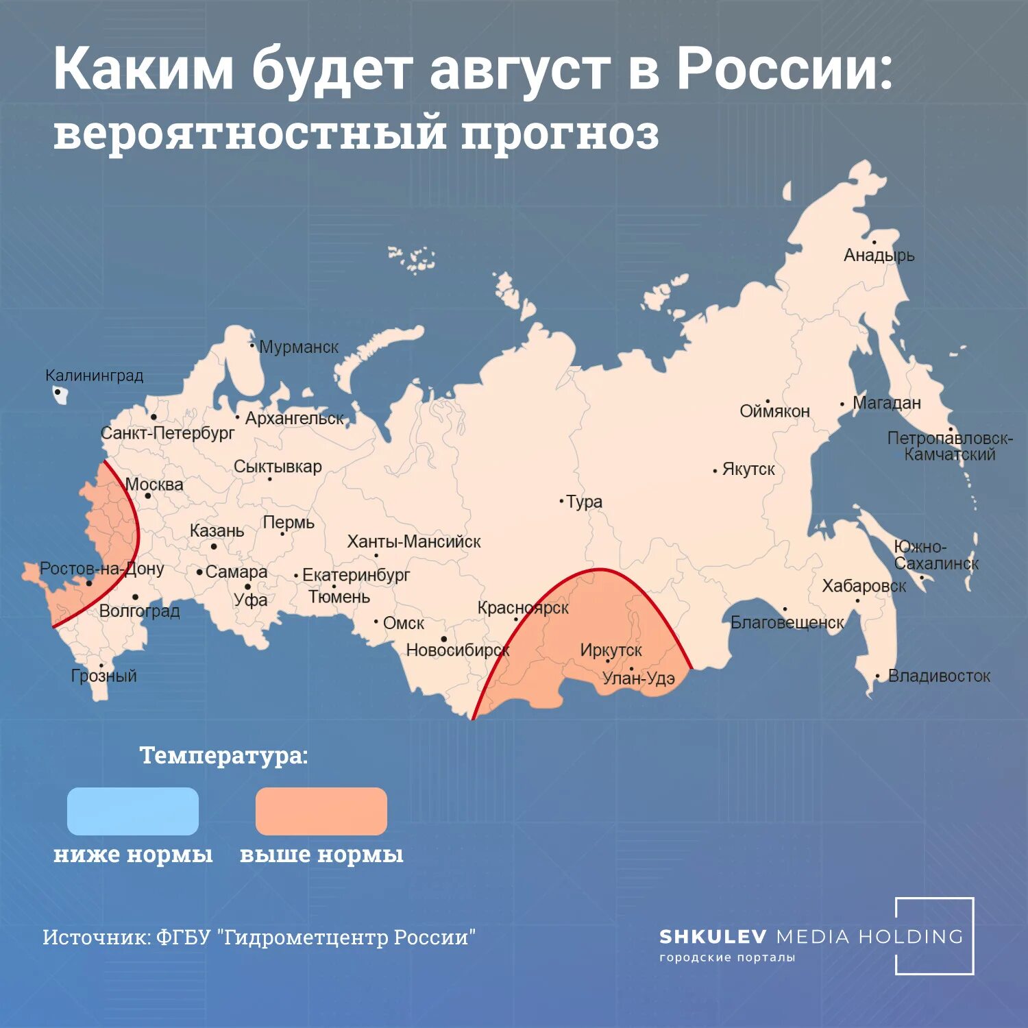 Территория России. Территория России на 2022 год. Территория РФ на 2022 год. Температура в России.