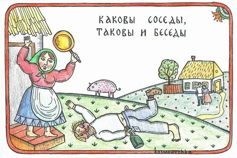 Каков ум такова