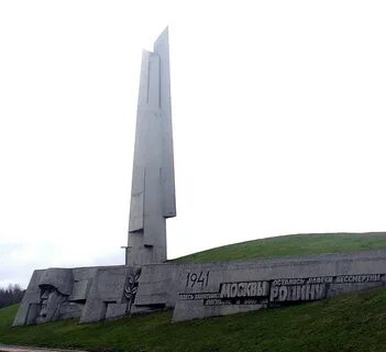 1 мемориальный памятник