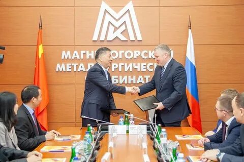 Ммк тендеры