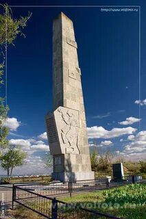 Мемориальный комплекс лысая гора