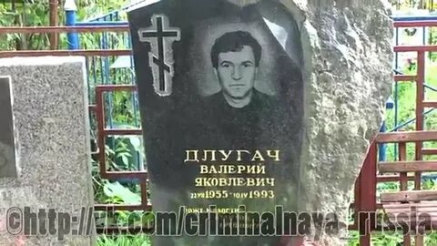 Любовь авторитета