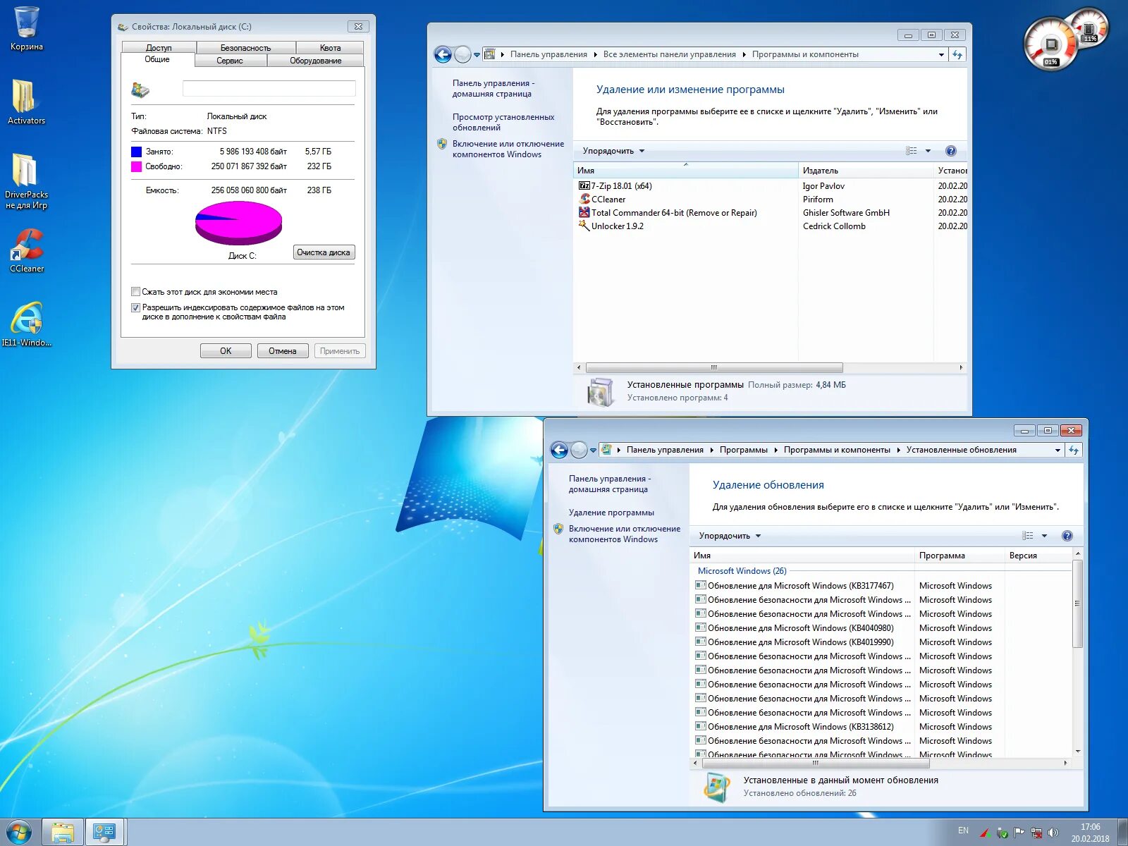 Windows 7 standard. Windows 7 embedded compact x64. виндовс 7 стандарт. скриншот на виндовс 7. windows embedded standard 7 sp1.