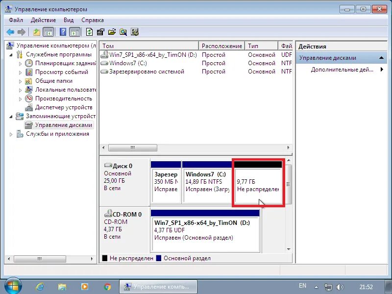 Установить разделы жесткого диска. Разделение жёсткого диска windows 7 на две части. разделить жесткий диск на разделы windows 10. разделить диск с на два диска windows 7. как разделить диски на виндовс 7.