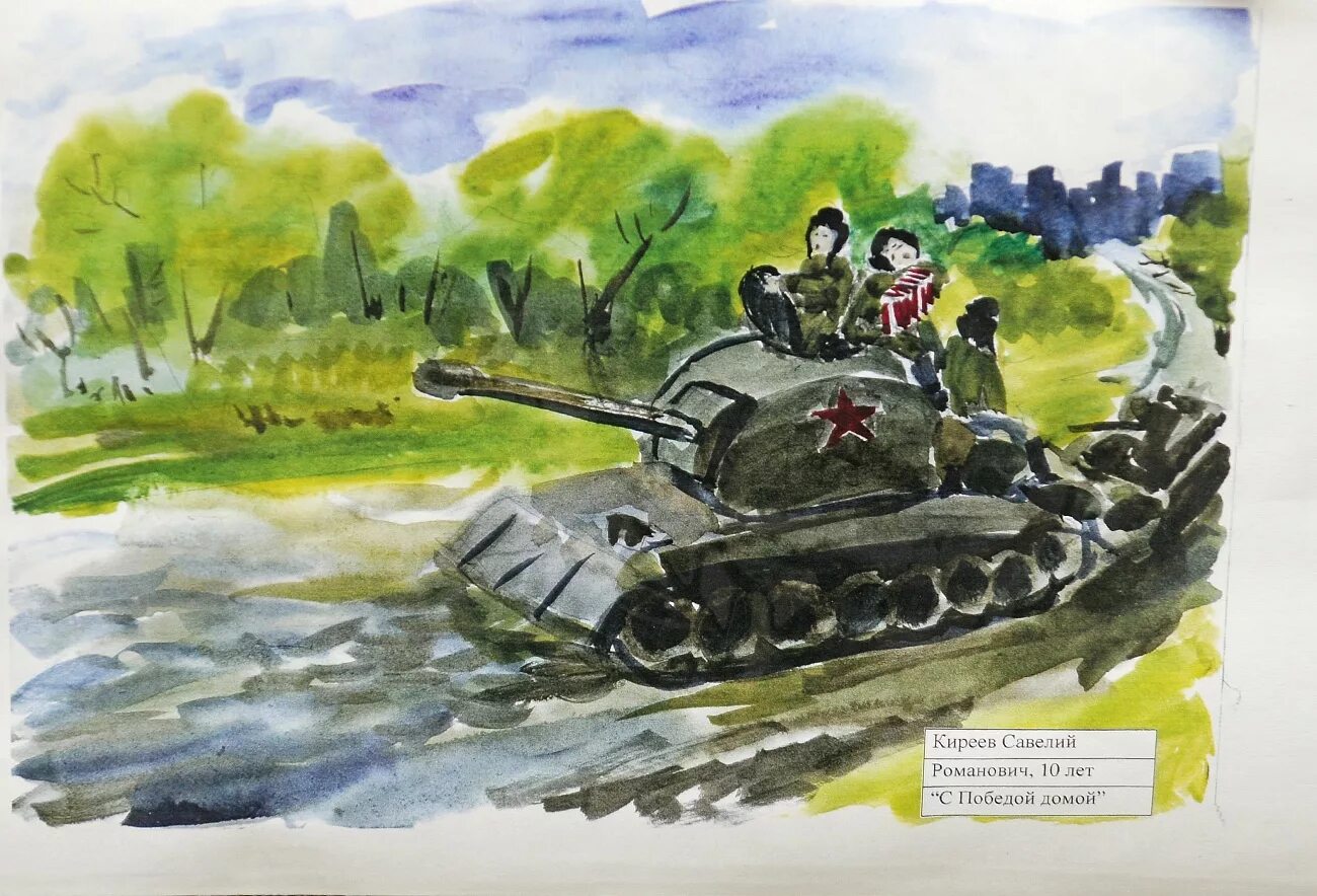 Рисунки на военную тему. Рисунок про войну. Детские рисунки о войне. Конкурс посвященный великой отечественной войне
