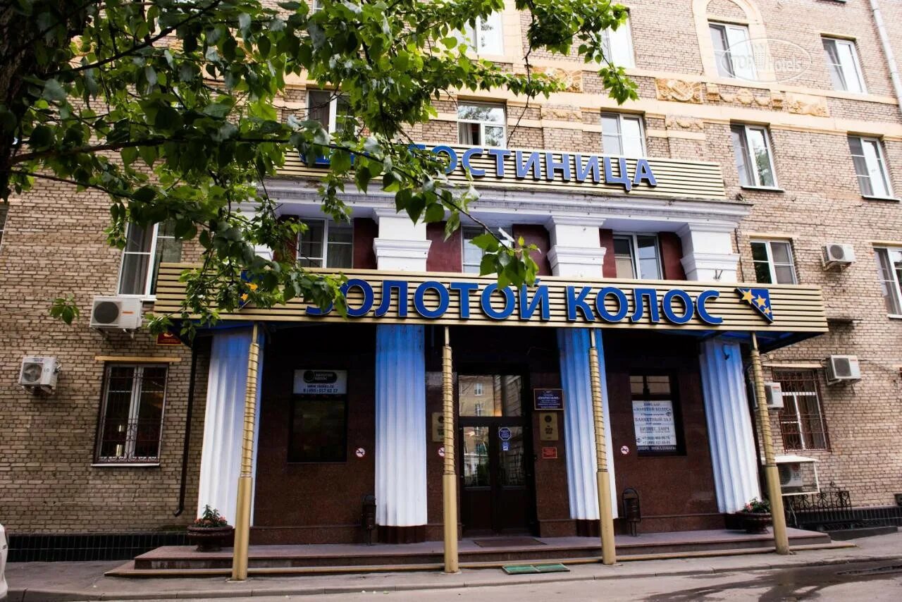 Гостиница колос в москве на вднх. Золотой колос москва гостиница вднх. Гостиница колос в москве на вднх. 3, москва. 3.