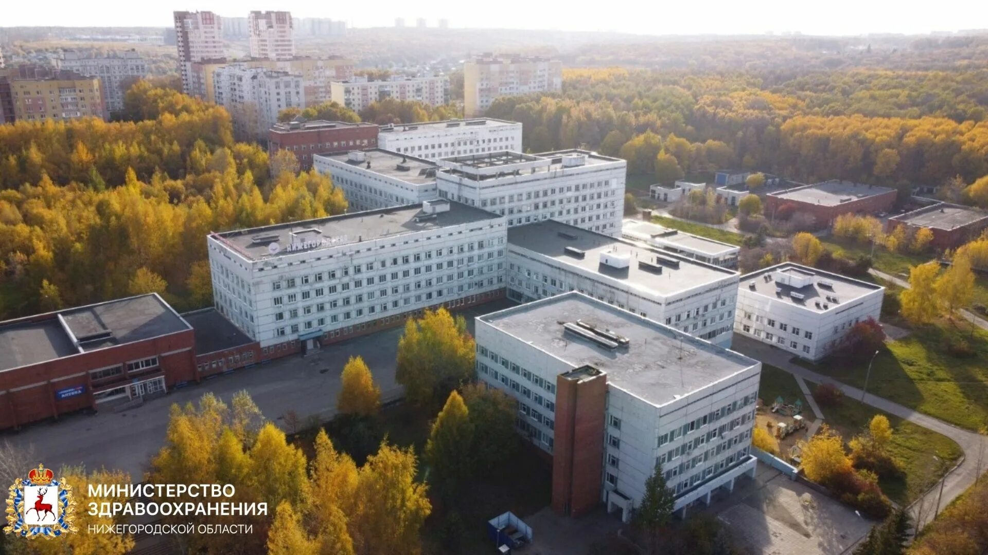 70 детская больница. Детская областная клиническая больница нижний новгород. ванеева 211 областная детская больница. областная больница нижний новгород ванеева. детская области больница нижний новгород.