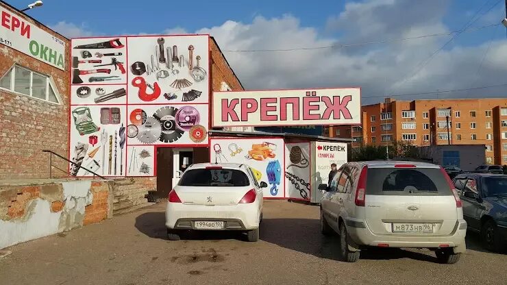 Город салават губкина 13. Салават,губкина 17. Город салават улица губкина. Бассейн вега салават. Город салават губкина 13.