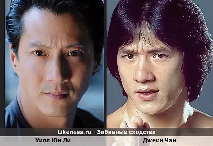 Уилл чан. Уилл смит 90. Уилл чан. Уилл юн ли росомаха. Чэнь ю вэй актер.