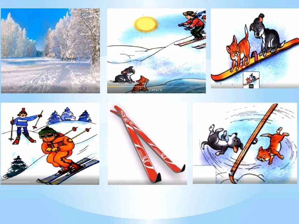 Головкина 4 класс