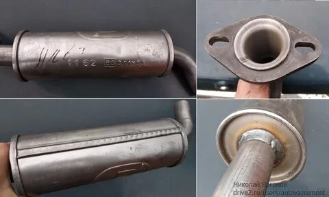Резонатор алюминизированный