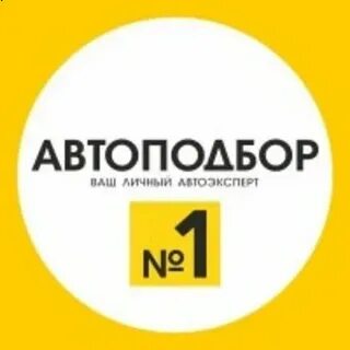 Подбор волгоград