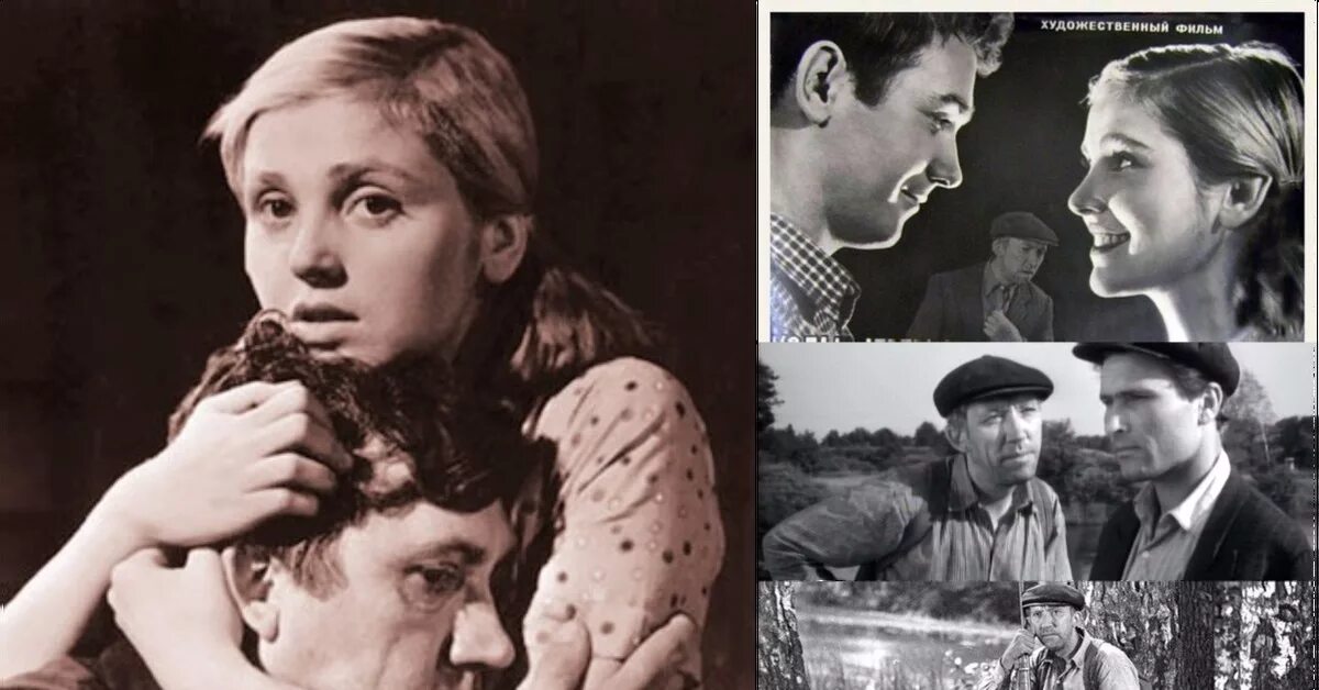 Когда деревья были. Юрий никулин когда деревья были большими. шукшин в фильме «когда деревья были большими». инна гулая и юрий никулин. инна гулая в фильме когда деревья были большими.