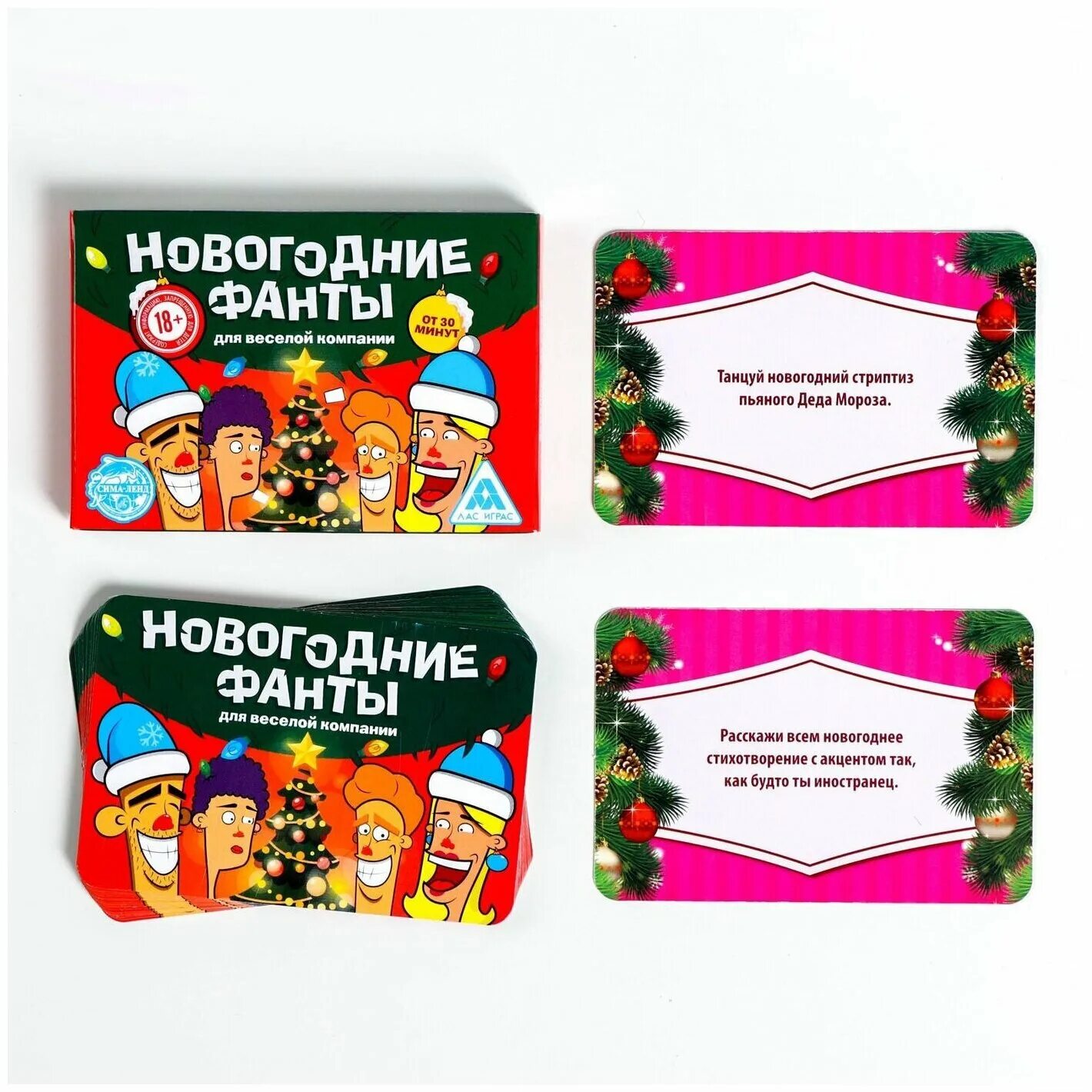 Новогодние afynsдля детей. Новогодние фанты для корпоратива прикольные. Новогодние фанты для веселой компании. Конкурсные задания на новый год. Новогодние фанты для корпоратива прикольные.