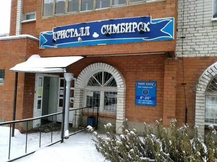 Магазин домов ульяновск