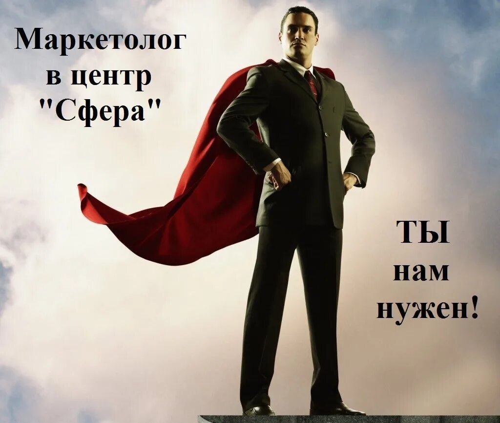 Что означает слово амбиции. Амбициозный человек определение. Что означает слово амбиции. Амбициозность это простыми. Что означает слово амбиции.