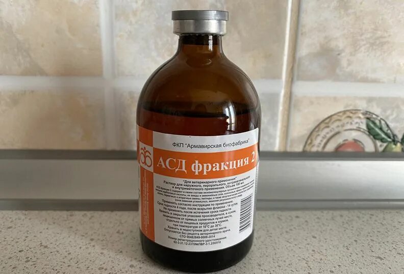 Асд что это за лекарство отзывы. Асд что это за лекарство отзывы. Асд что это за лекарство отзывы. Асд что это за лекарство отзывы. Асд 2ф (антисептик дорогова) 100мл.