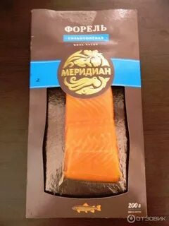 Форель слабосоленая меридиан