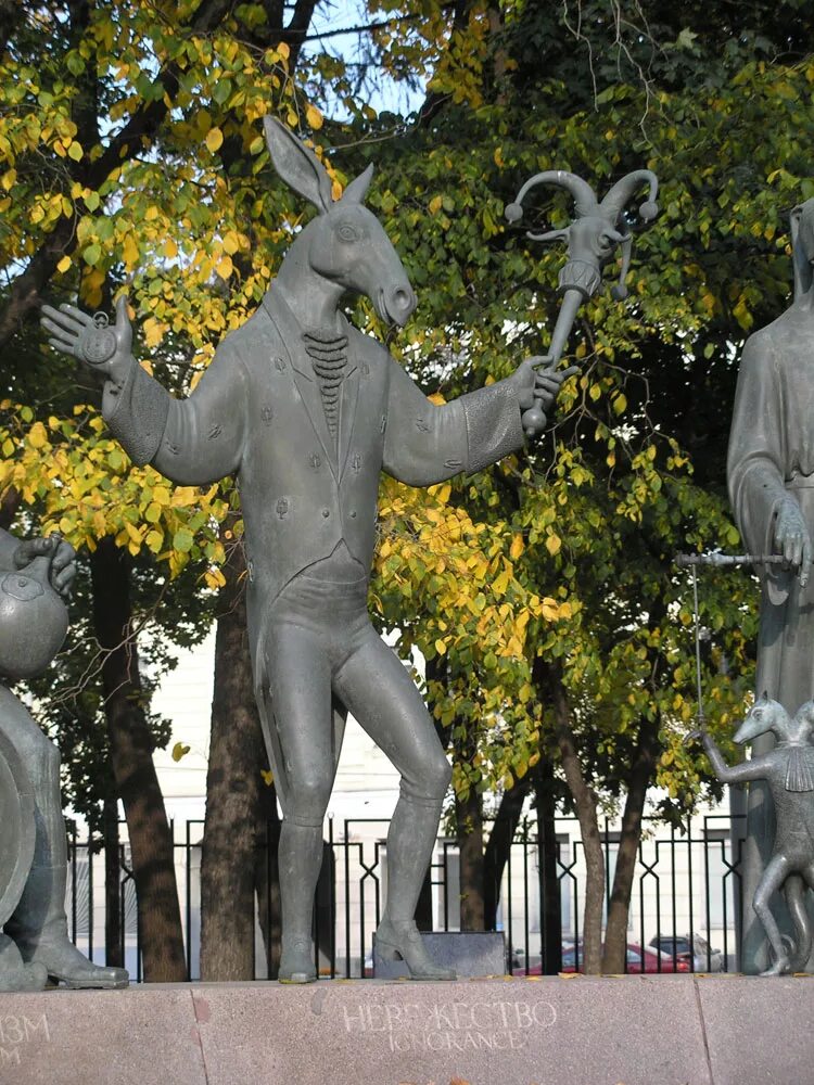 дети пороков взрослых подписи. шемякин памятник порокам. шемякин памятник порокам на болотной площади. памятник дети жертвы пороков. скульптура шемякина на болотной площади.