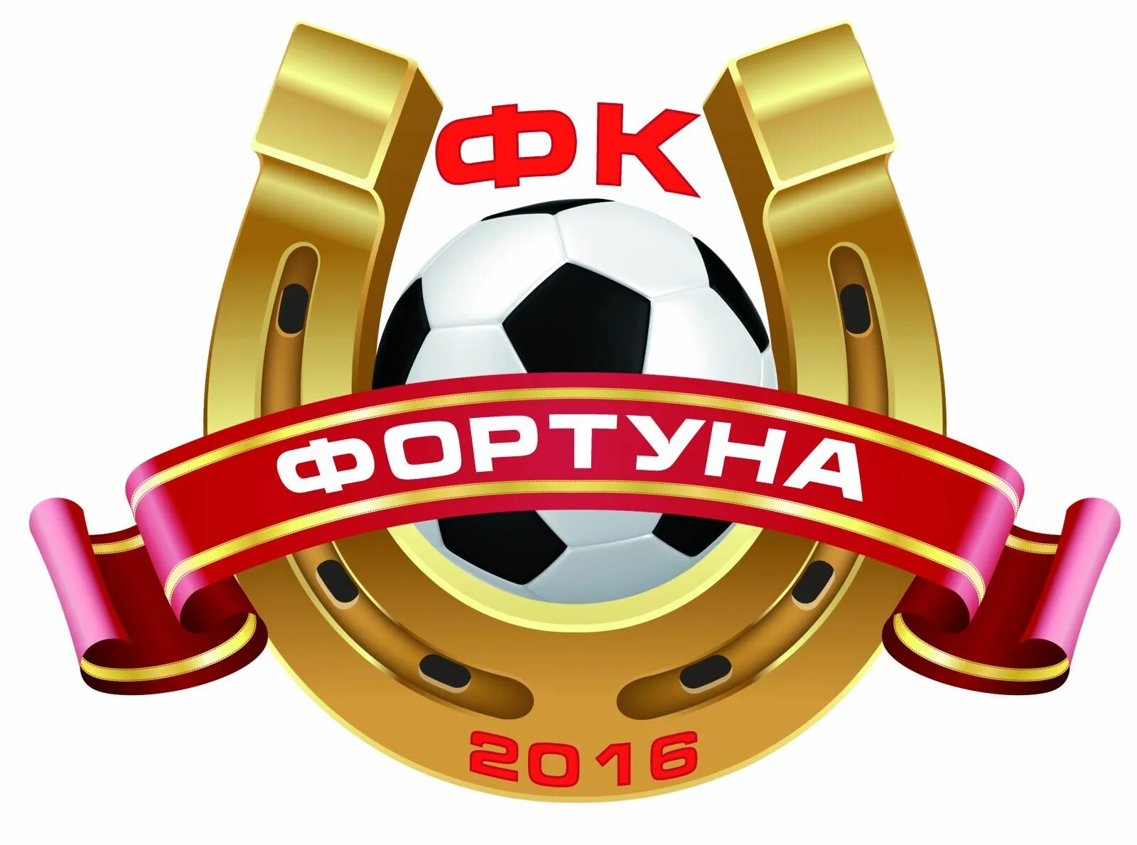 Фортуна вместе. Фортуна (футбольный клуб, ситтард). фортуна эмблема. логотип команды фортуна. фк удача логотип.