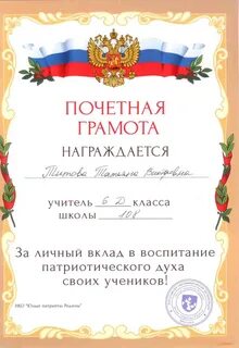 Итоги года номинации