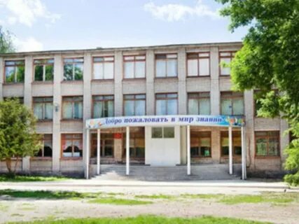 Школа 40 адрес