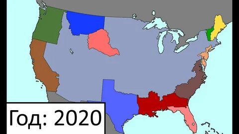 Распад сша