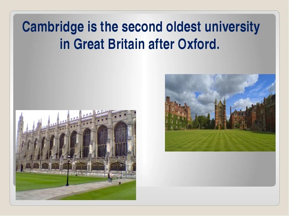 Cambridge University in great Britain. Университеты Англии Кембридж презентация. Оксфорд и Кембридж. Оксфорд и Кембридж на английском.