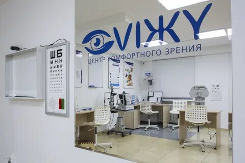 Центр комфортны