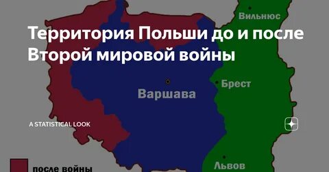 Какие земли польши