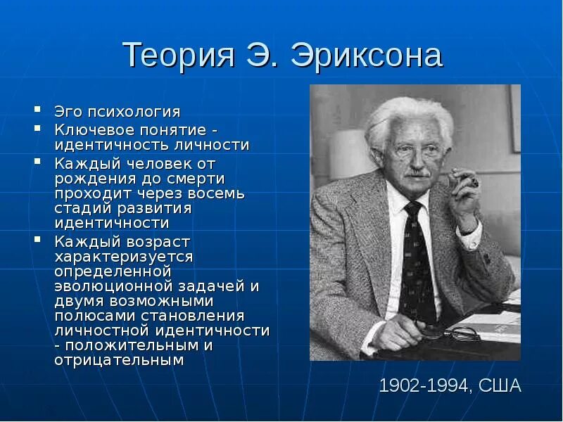 Через восемь. Через восемь. Цифра 8 карточка. Я б навеки позабыл кабаки. Нумерология цифра 8.