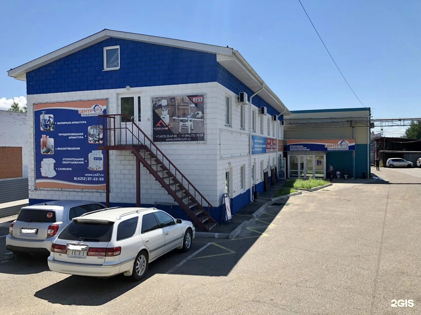 Тд центр снабжения. Шлакоблочная 28а южно сахалинск квест. Тд центр снабжения. Снеговая 18а владивосток. Тд снабжение.