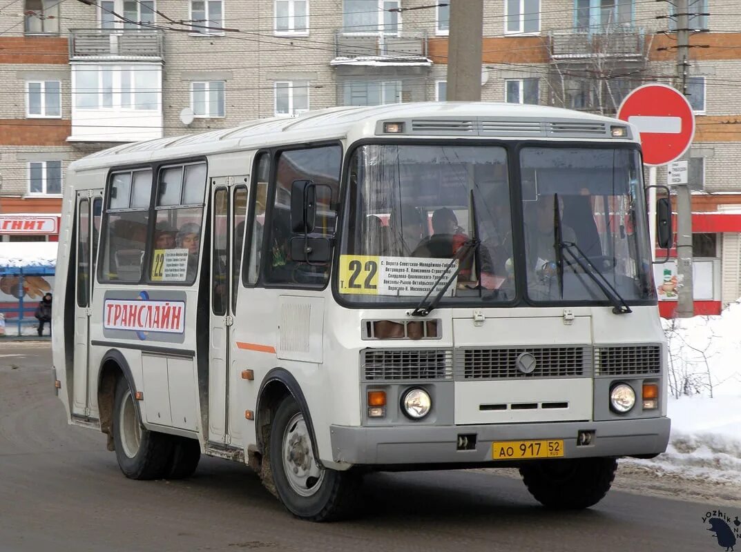 Маршрутки дзержинск нижний. 22 Автобус Дзержинск. Маршрутка 22 Дзержинск. Дзержинские автобусы. Вологда пазик номер 9.