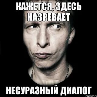 Обзываться на английском