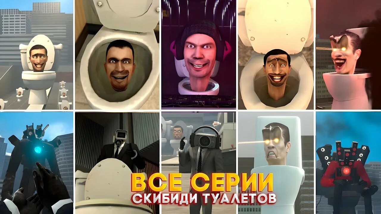 Дафак бум 2.0 в туалет файт. Дафак бум 2.0 в туалет файт